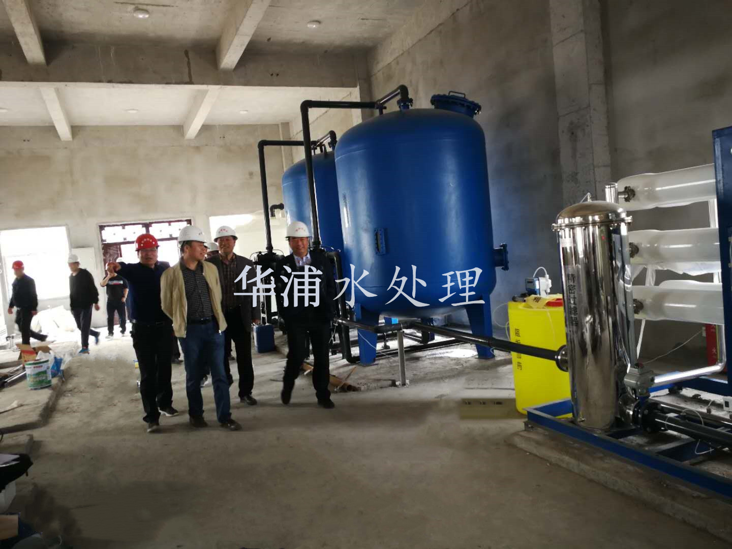 陕西核工业西北地质工程有限公司高纯水项目